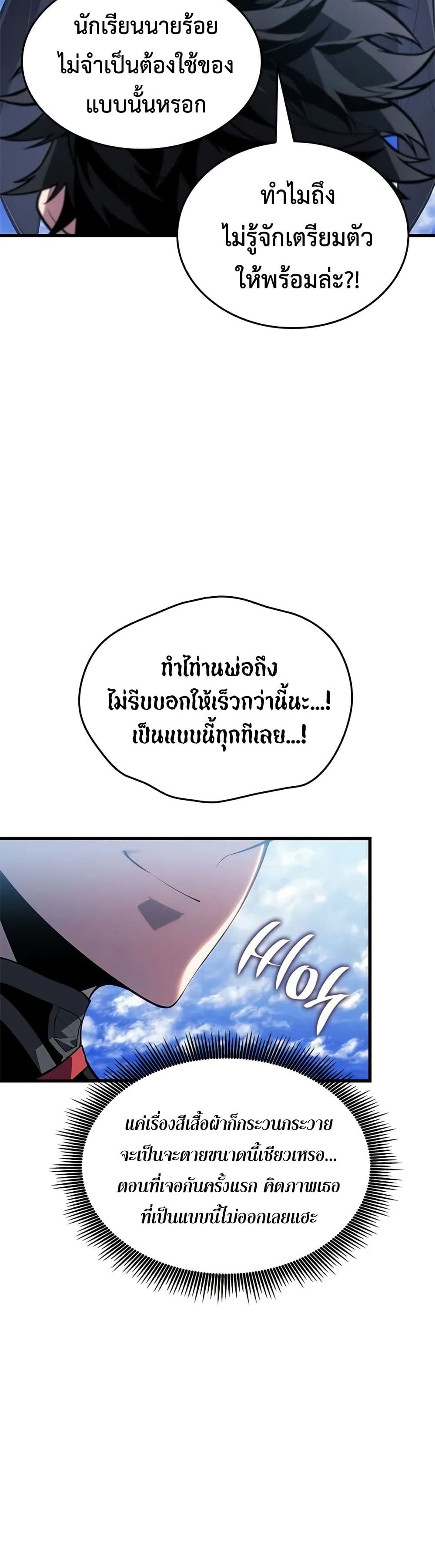 Bad Born Blood 20 (35)