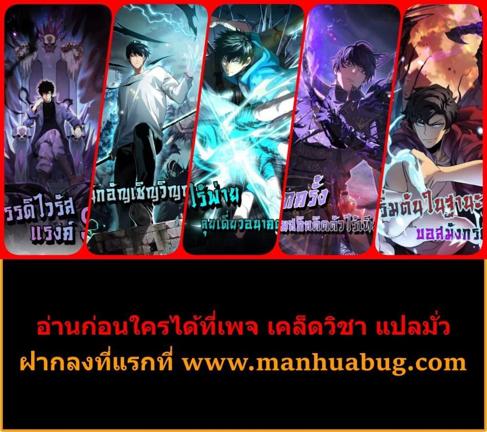 Doomsday for all 57 52