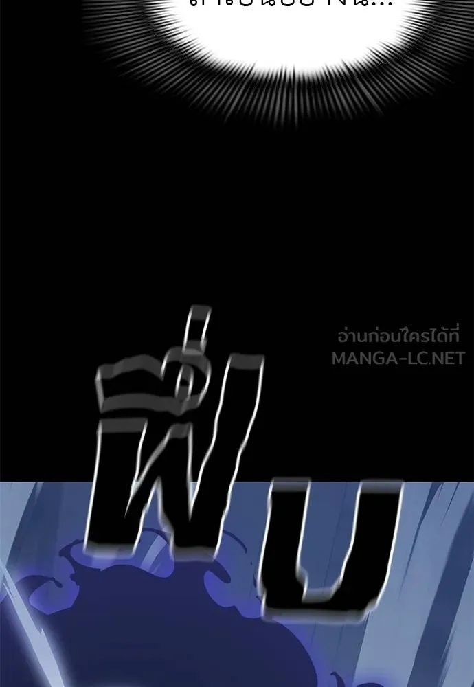 Reincarnation Path of The Underworld King 75 027