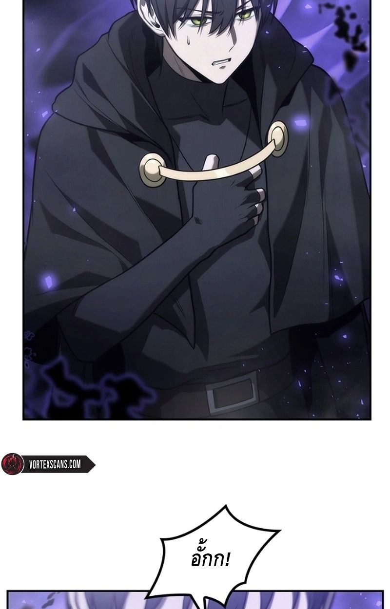 The Necromancer Family’s Young Heir 19 76