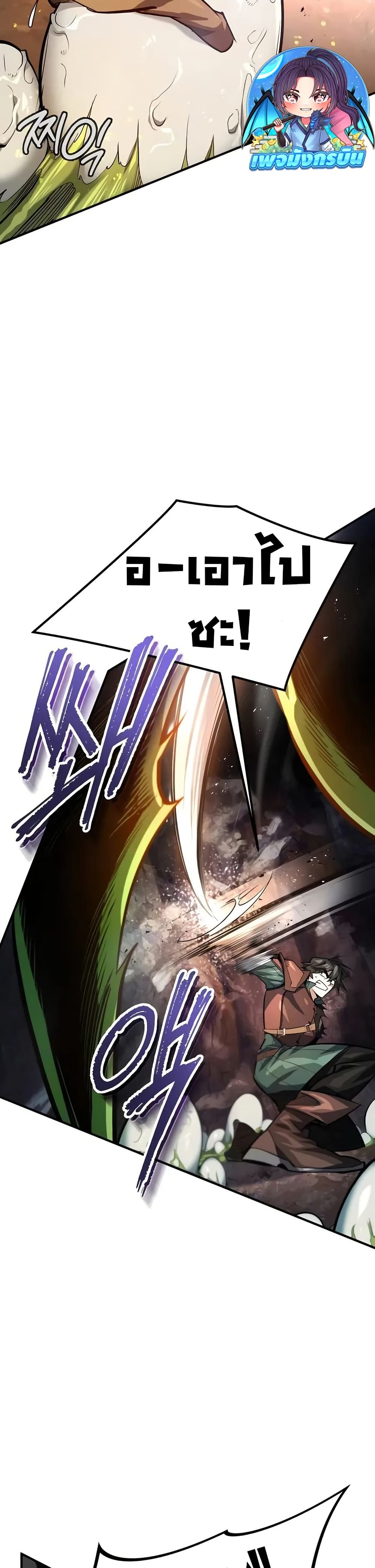 There’s No Such Thing as a Bad Hero in the World 9 28