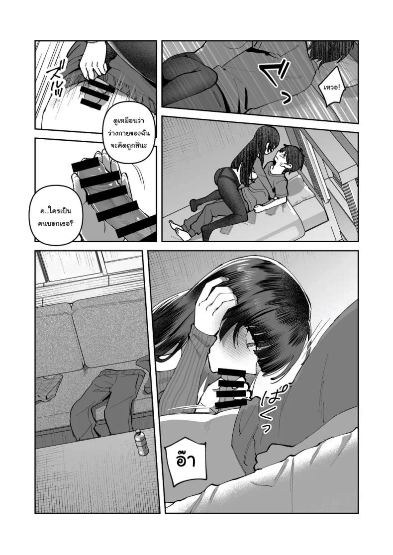 12 d0808c169c5210588f157a361e4ba71a