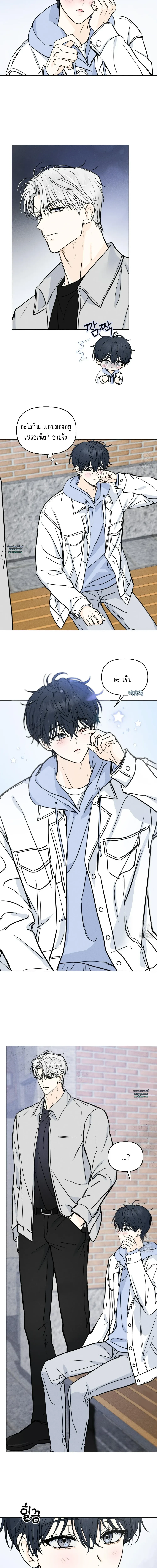 Love Struck 1 (14)