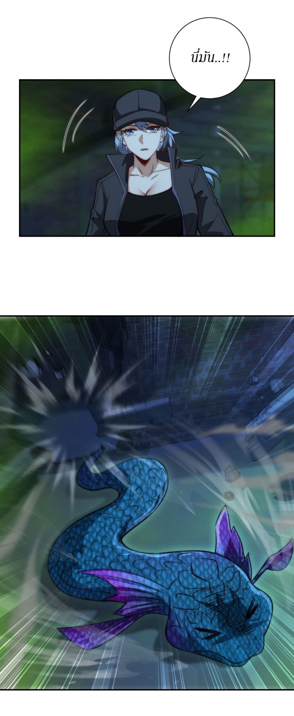 After Being Reincarnated 6 (27)