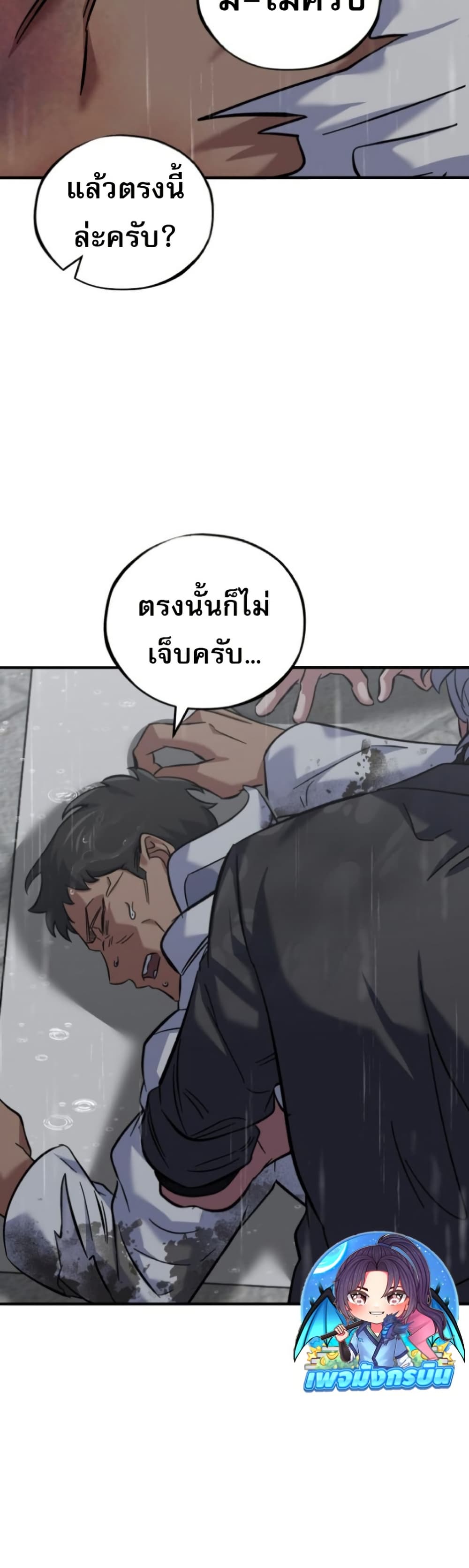 Medical Top Surgeon 14 24