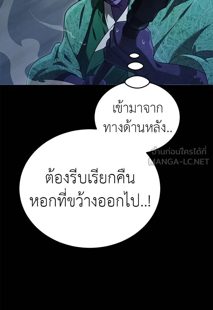 Reincarnation Path of The Underworld King 73 083