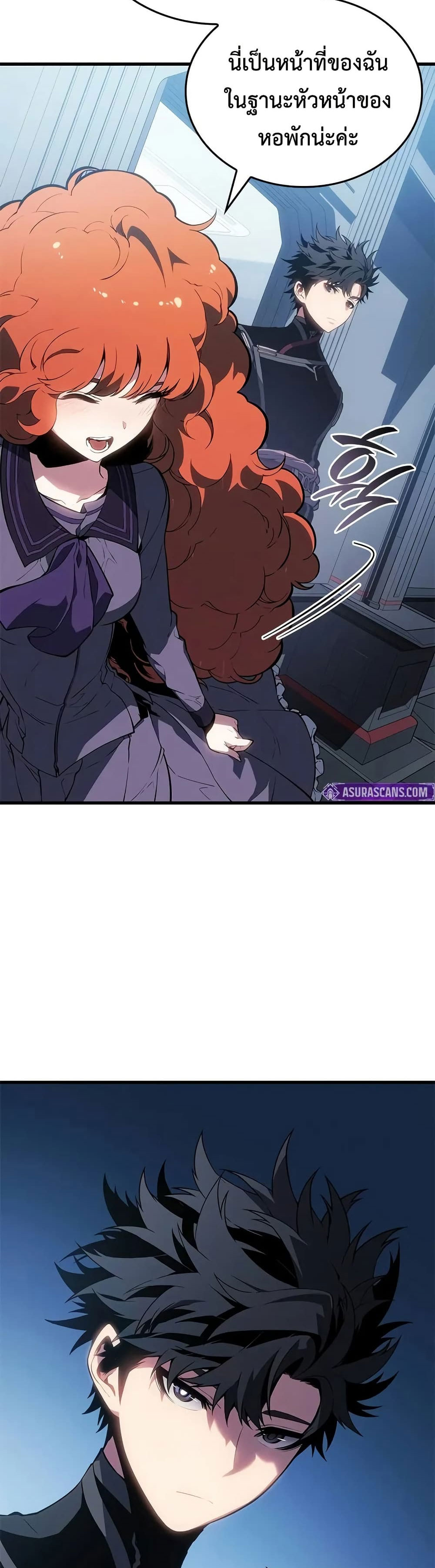 Bad Born Blood 21 (12)