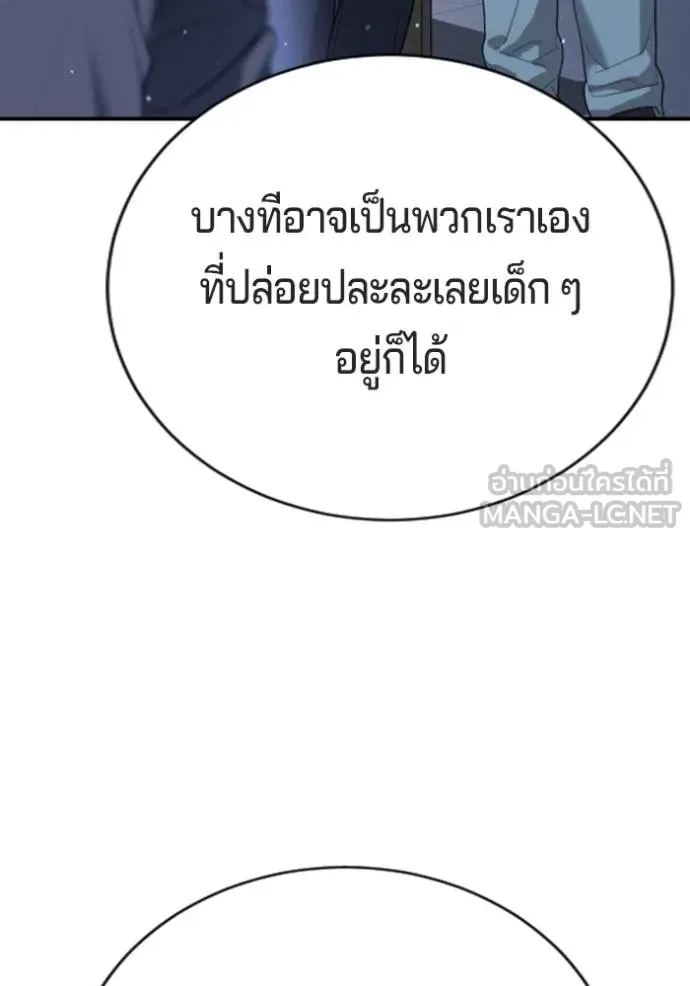 Gu Sera 21 072