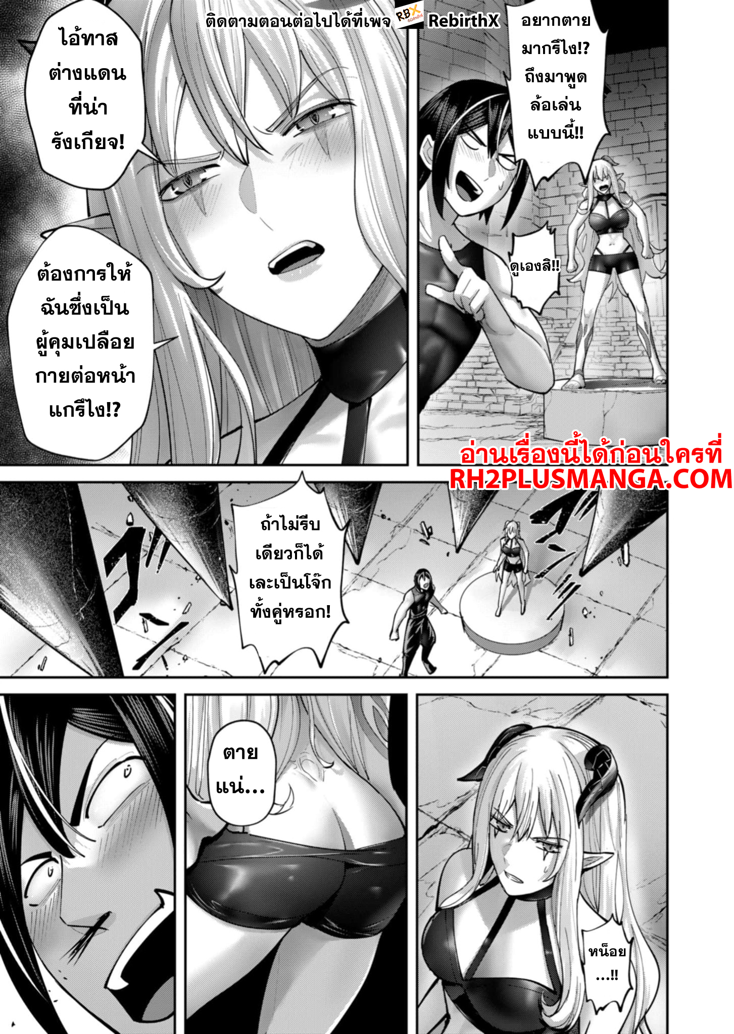 Kichiku Eiyuu 83 17