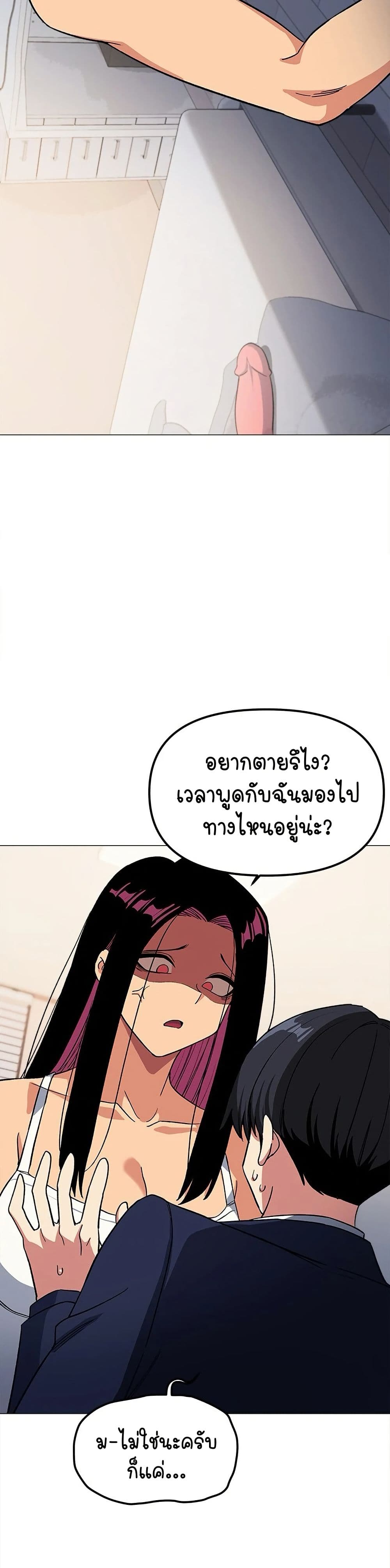 Stop Smoking 34 41
