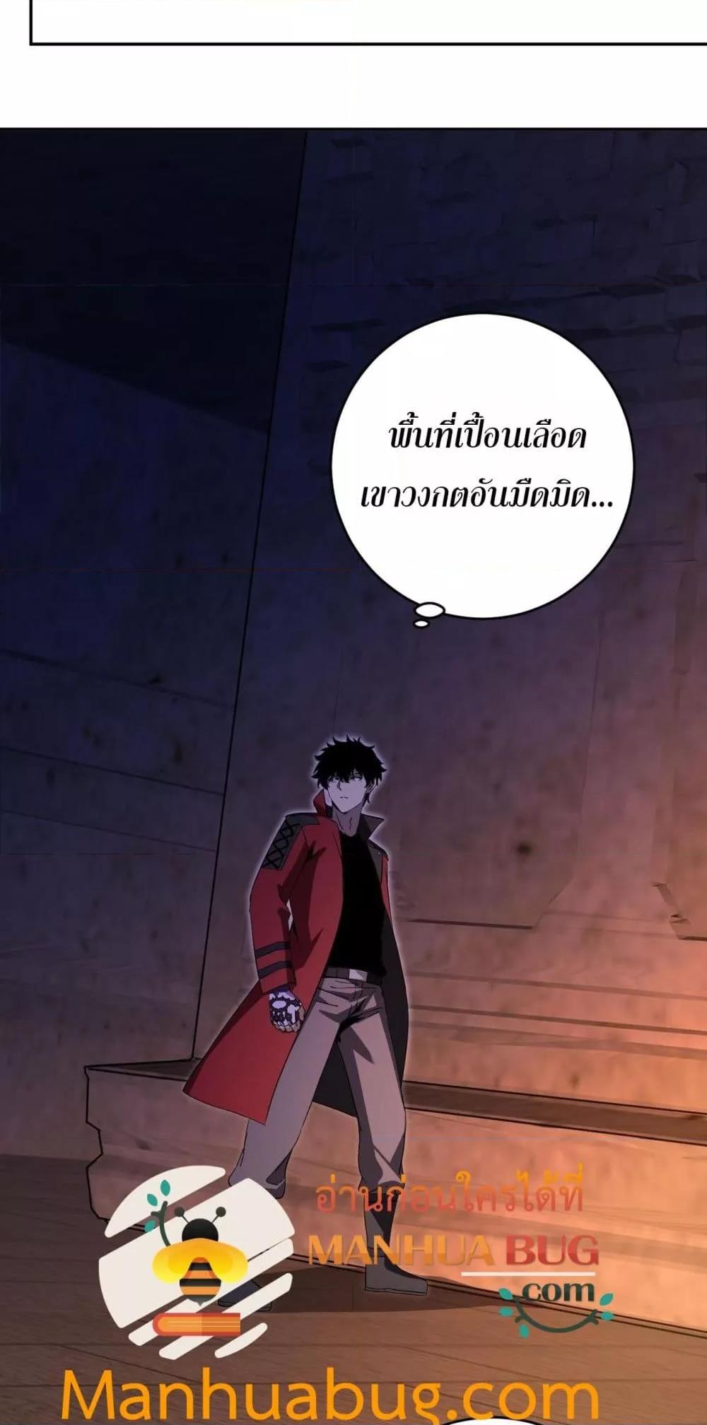 Doomsday for all 55 49