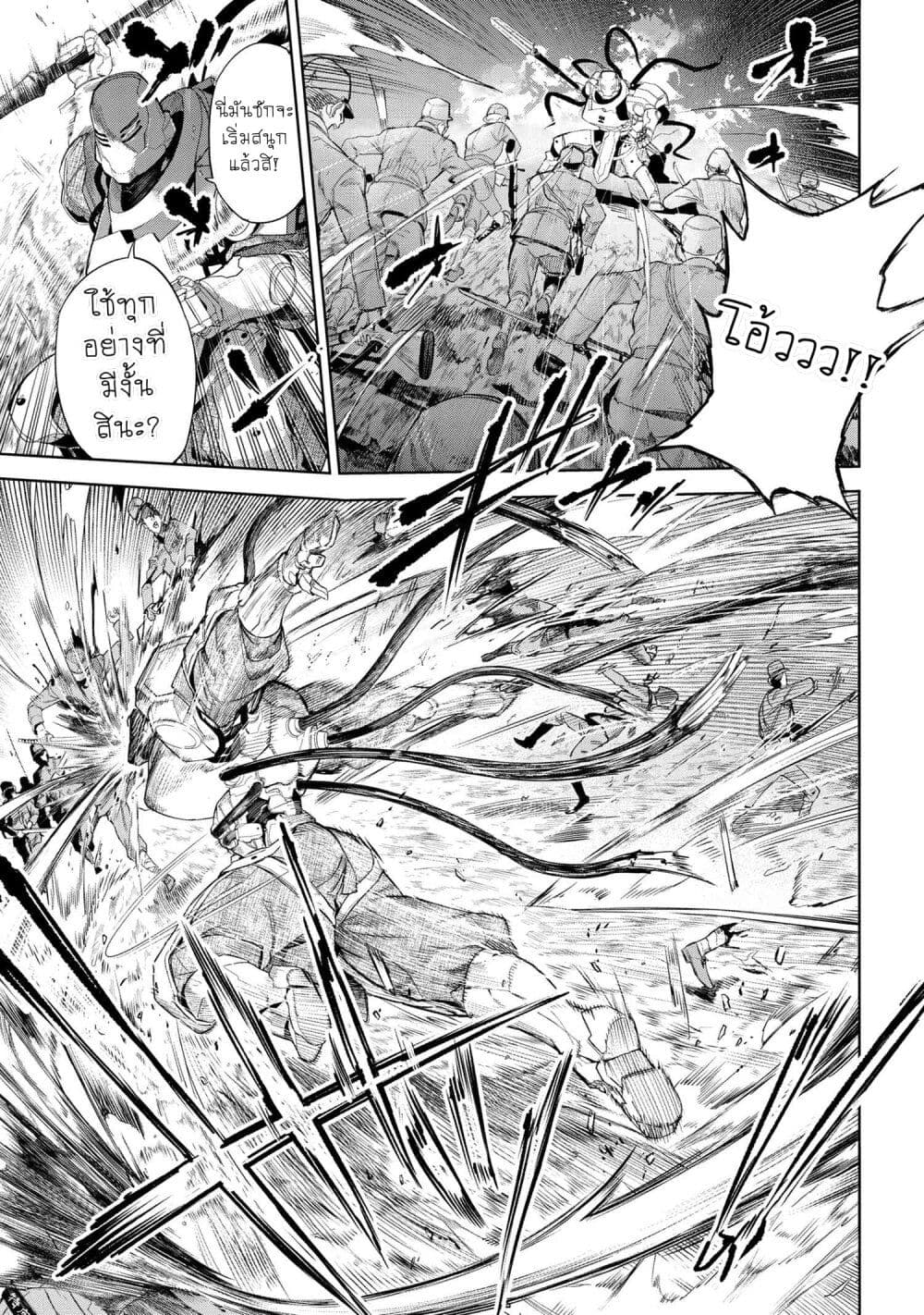 Fate Type Redline 17.1 05