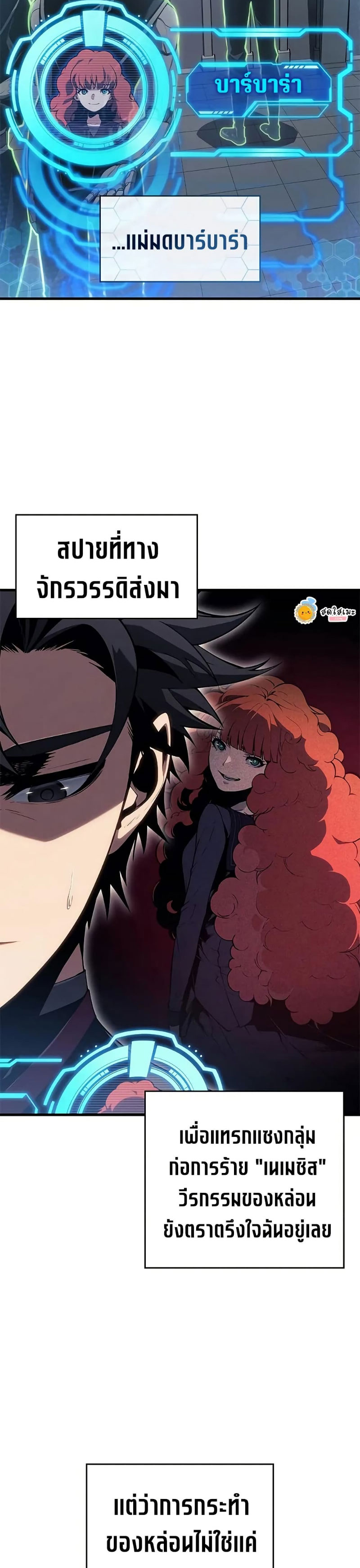 Bad Born Blood 28 (7)