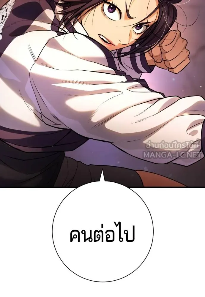 Gu Sera 16 074