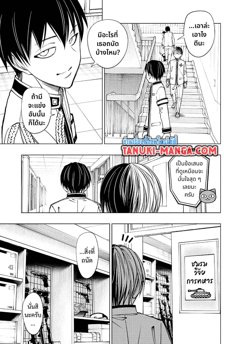 Kill Blue 99 (11)