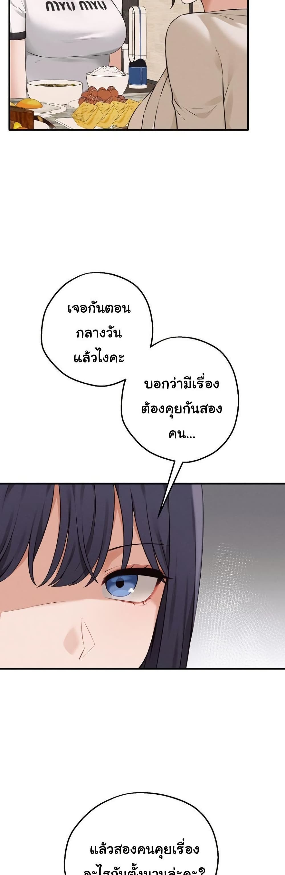 Shattered Ties 7 04