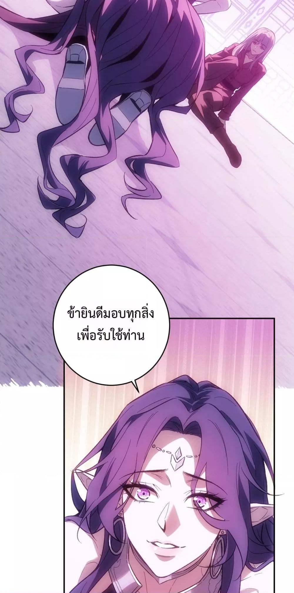 Doomsday for all 55 08