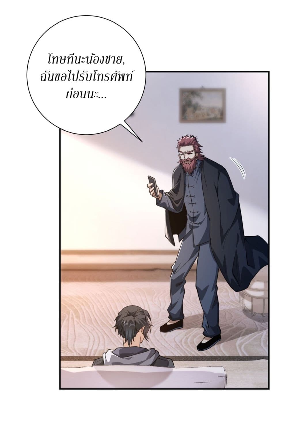 After Being Reincarnated 4 (15)