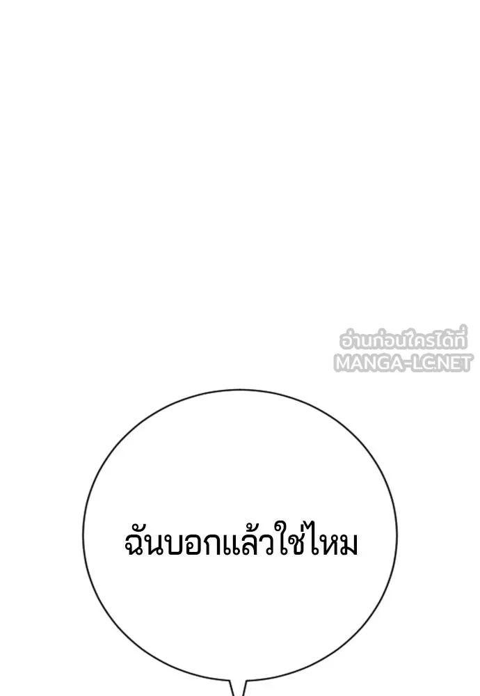 Gu Sera 17 201