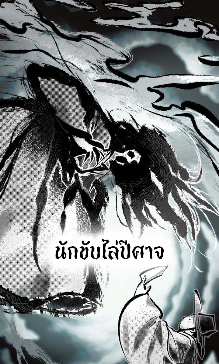 ฮนบุล 1 (33)