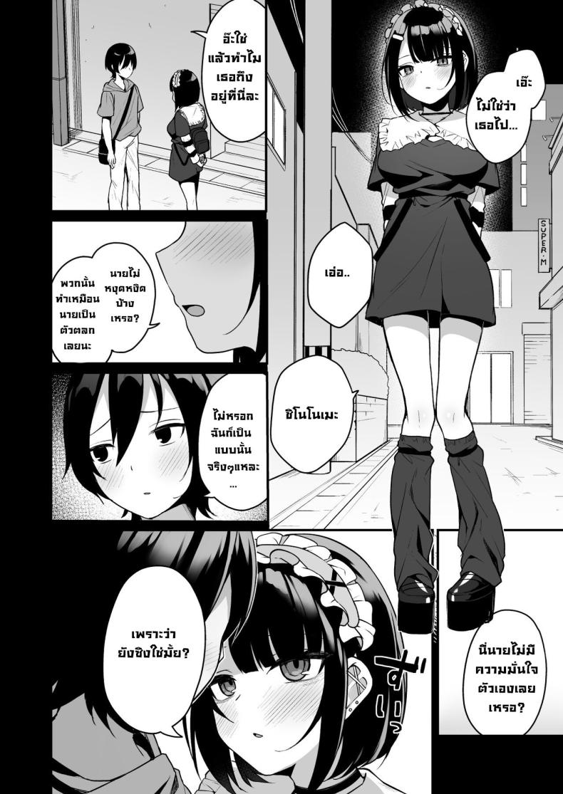 เปิดซิงครั้งแรกกับสาวน่ารักที่เพิ่งเจอ 00006