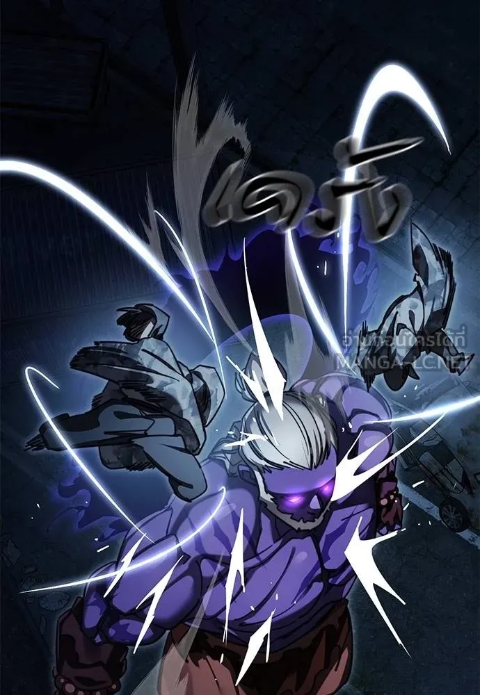 Reincarnation Path of The Underworld King 71 063