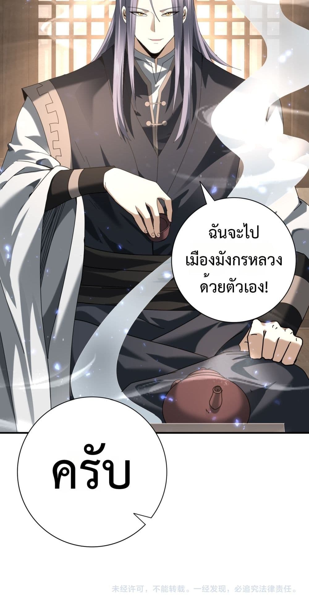 I am Drako Majstor 113 (51)