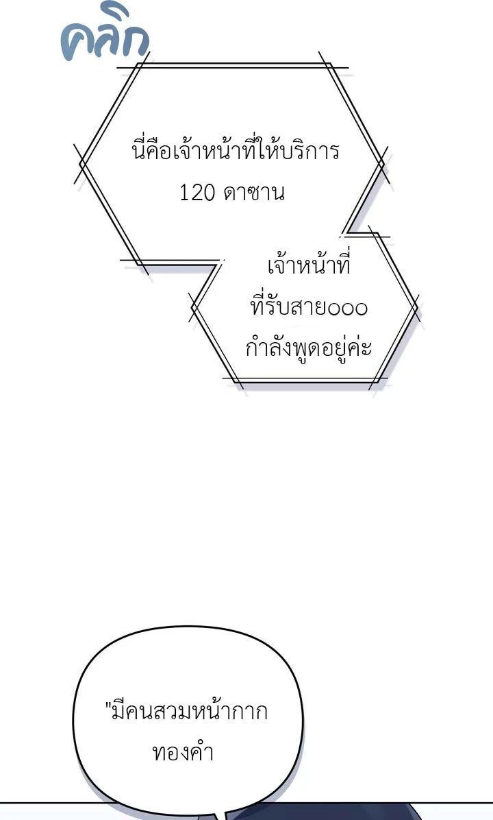 ฮนบุล 1 (23)