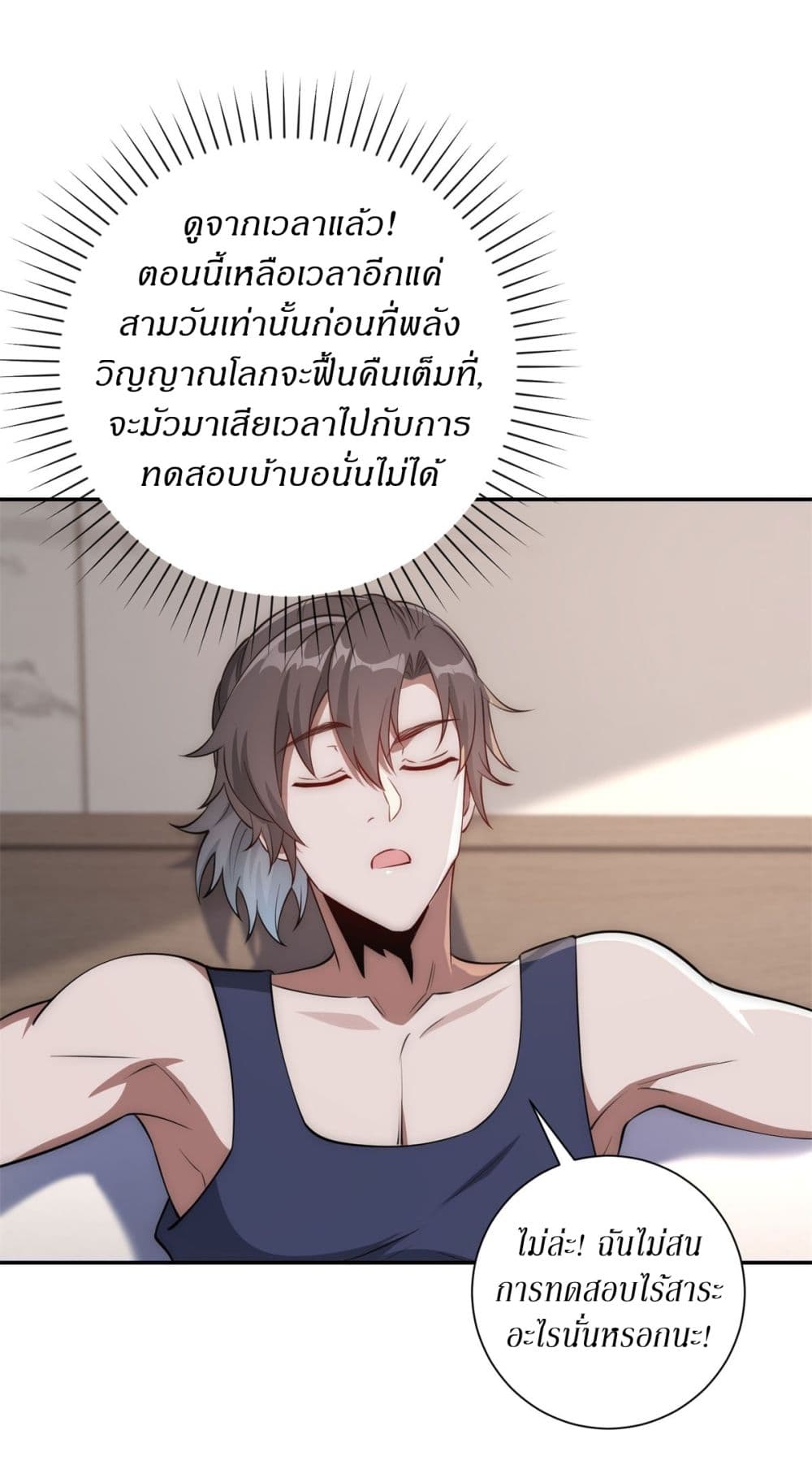 AF1588~1