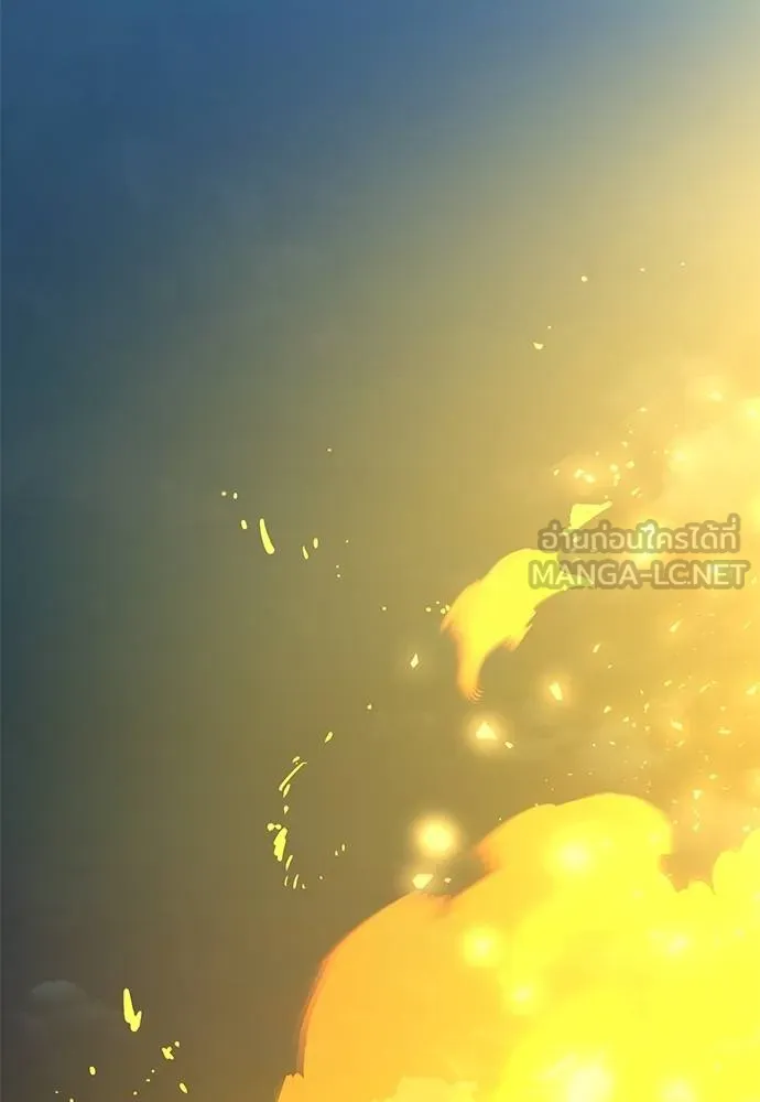 Reincarnation Path of The Underworld King 77 176