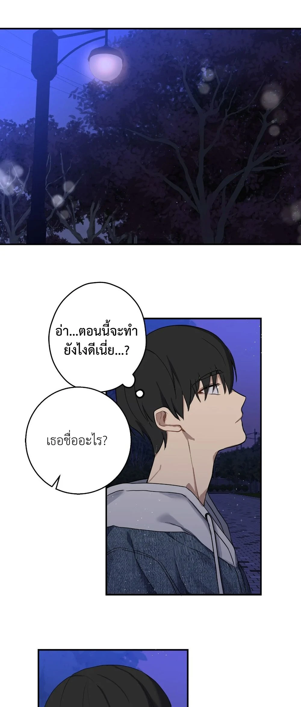A Gloomy Delusion 3 (43)