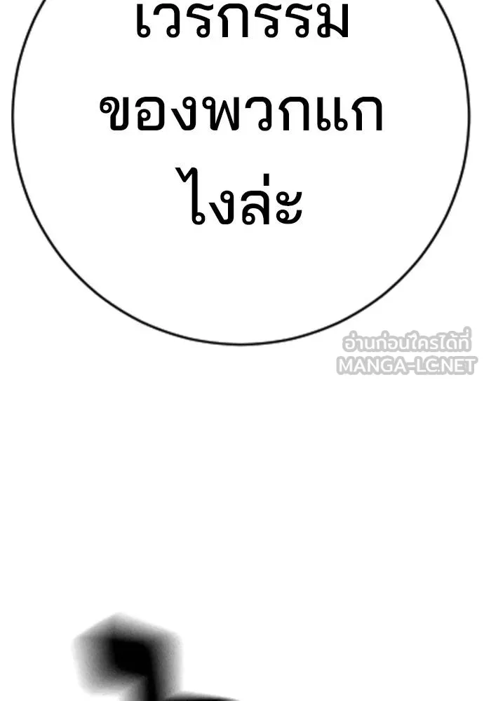 Gu Sera 19 017