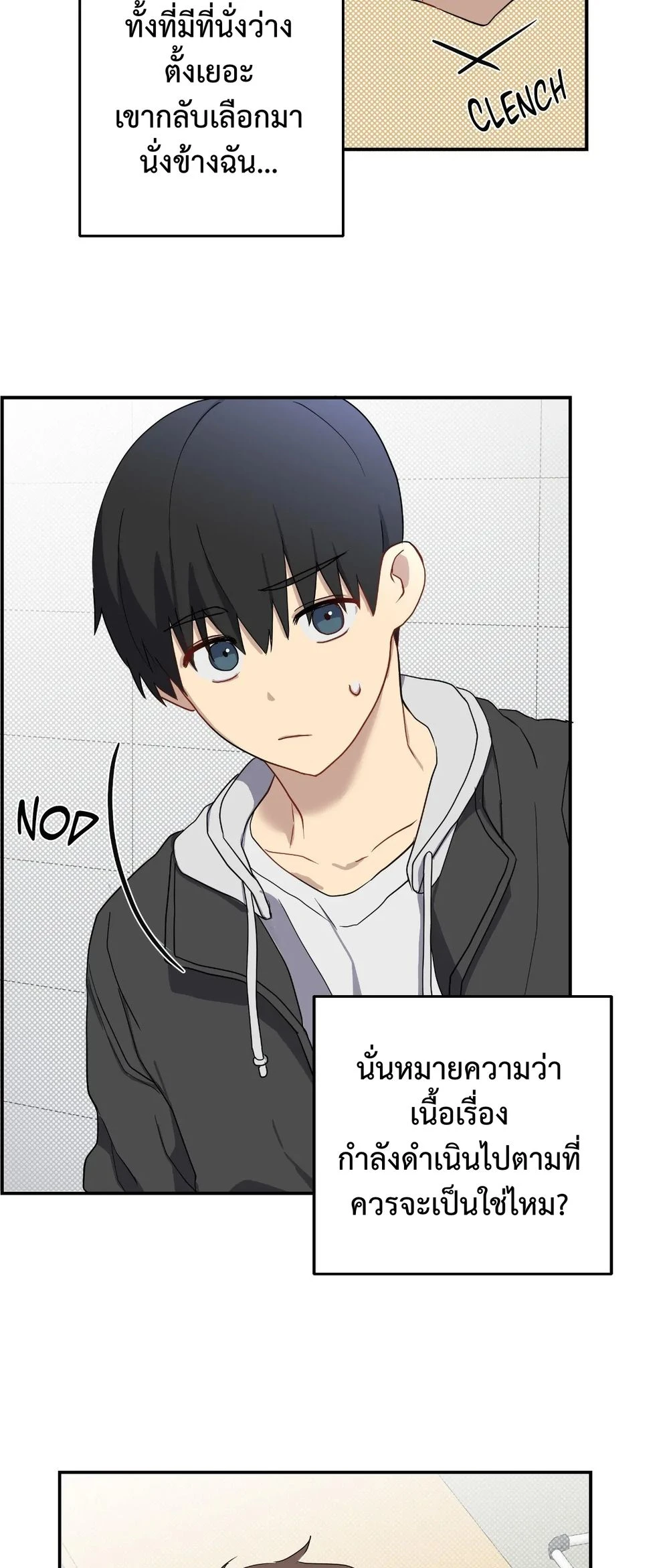 A Gloomy Delusion 1 (24)