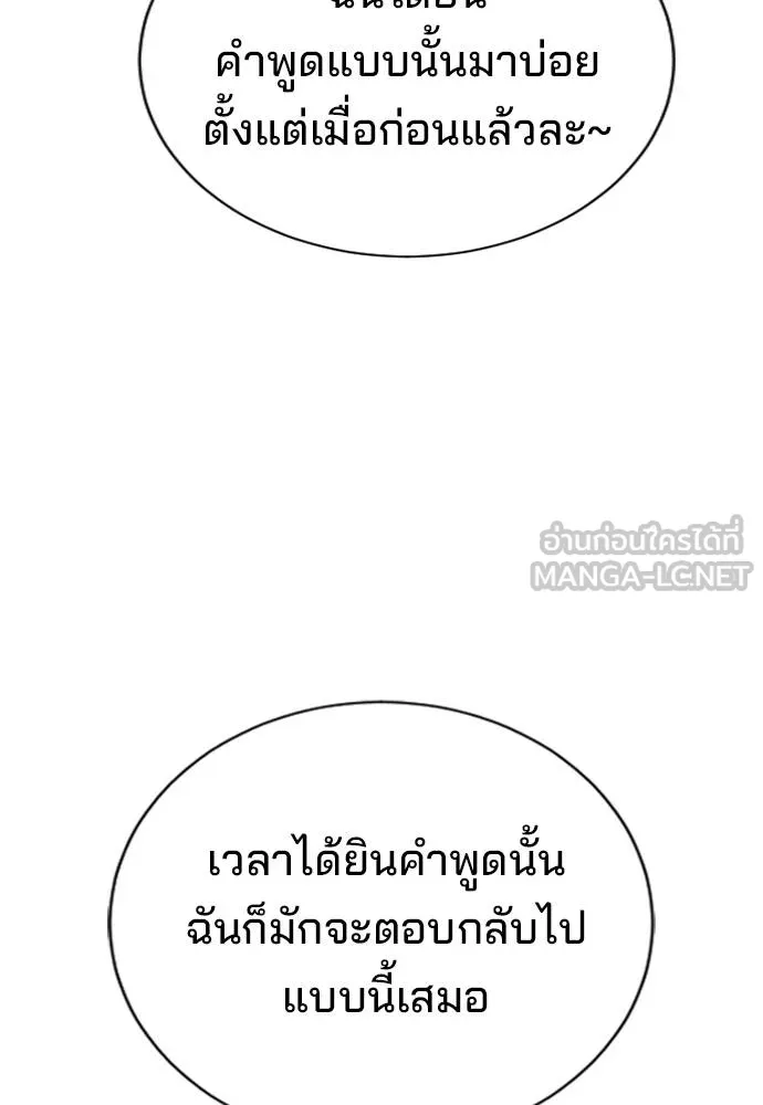 Gu Sera 18 140
