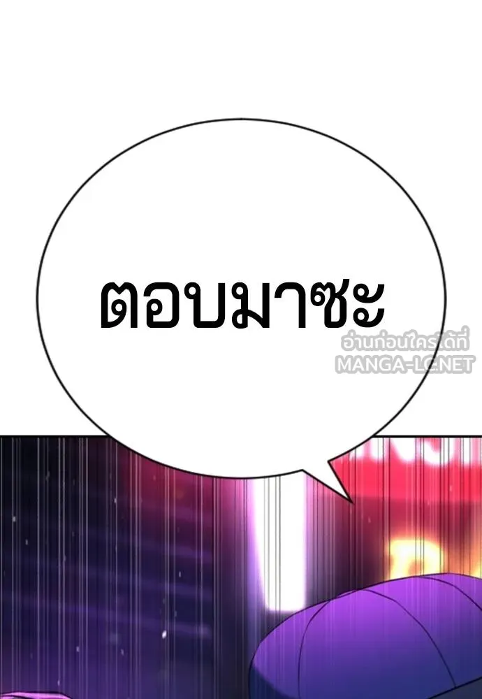 Gu Sera 17 003