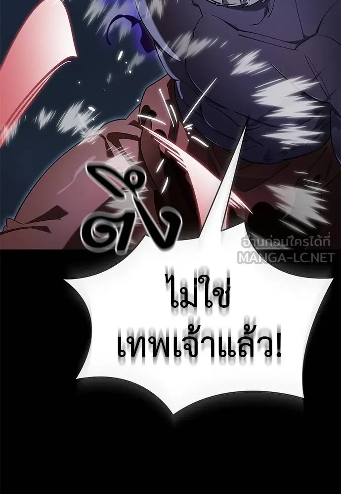 Reincarnation Path of The Underworld King 75 133