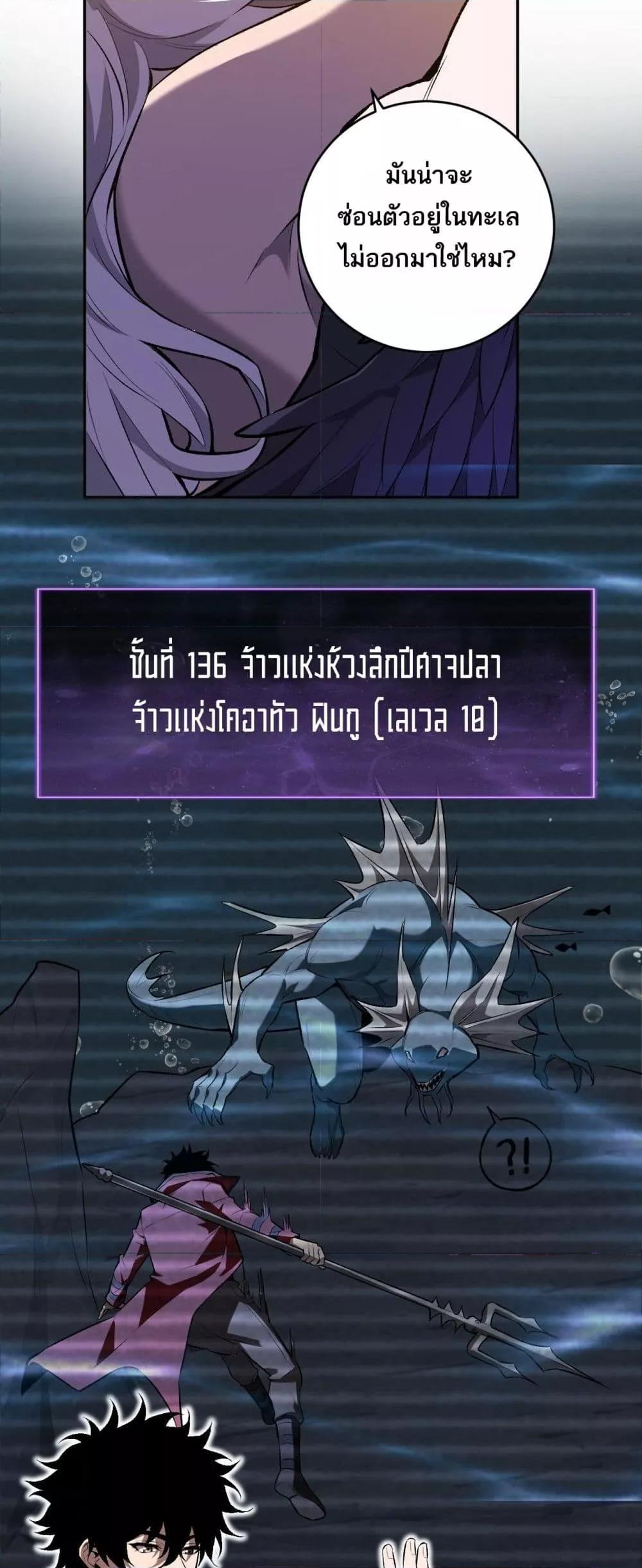 Doomsday for all 54 19