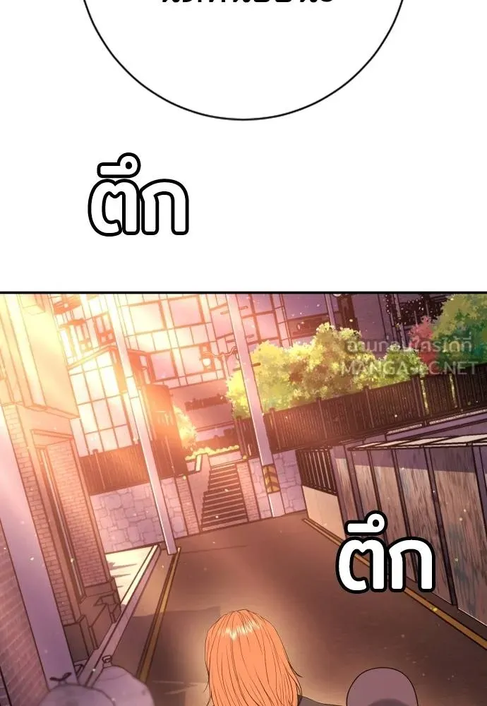 Gu Sera 15 156