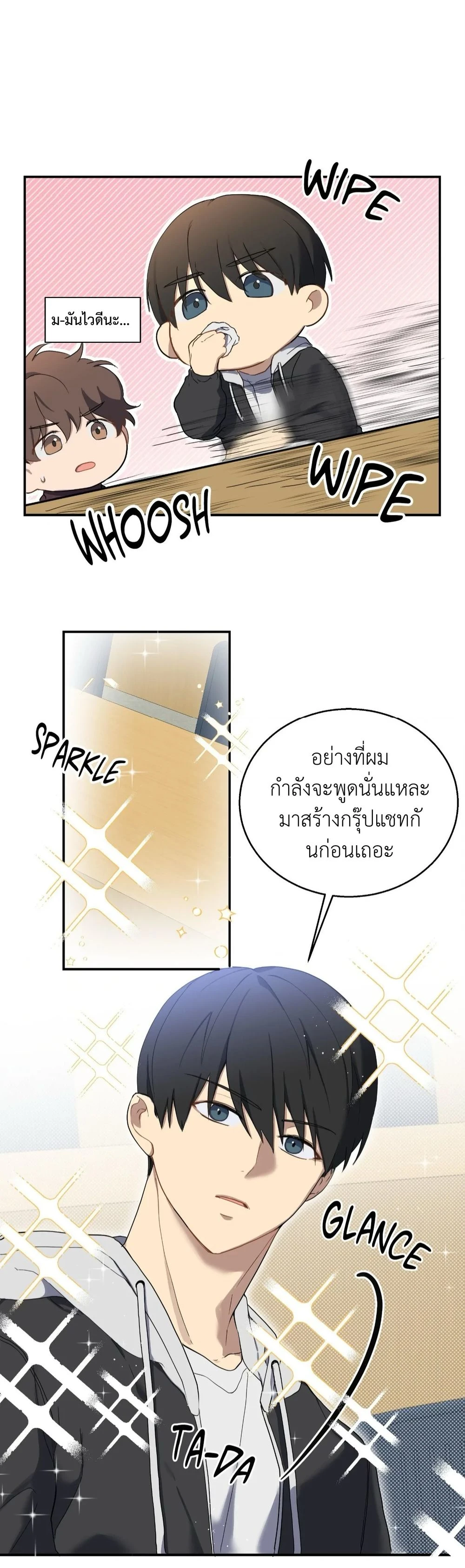 A Gloomy Delusion 2 (2)