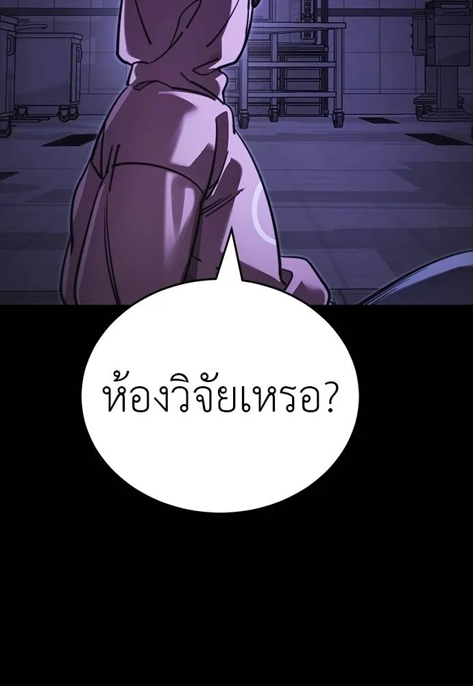 Reincarnation Path of The Underworld King 64 097