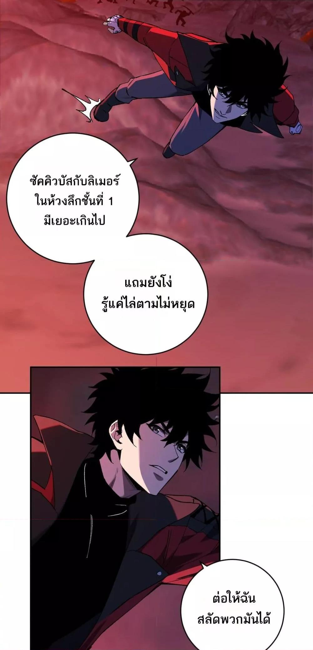 Doomsday for all 51 22