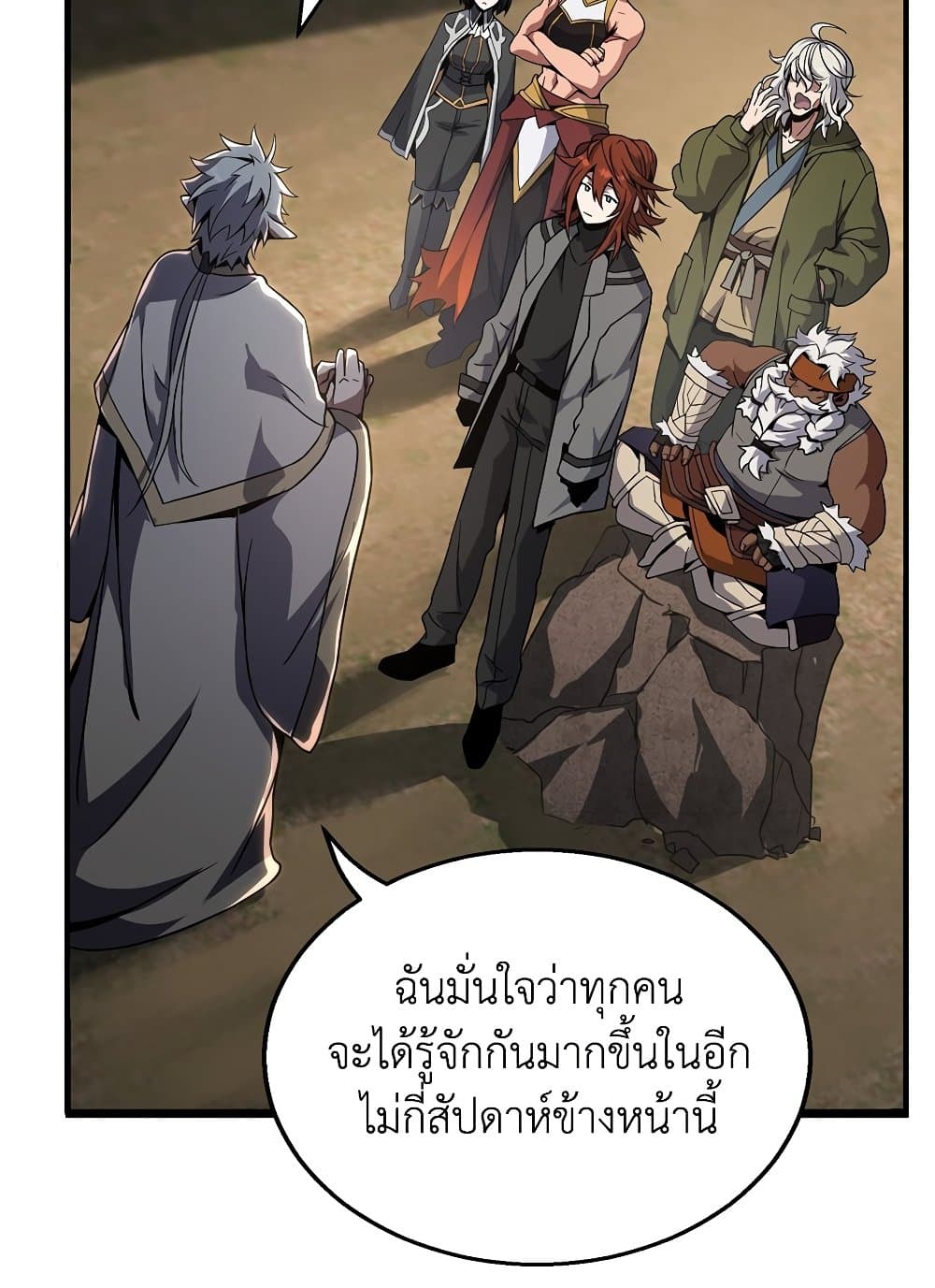 The Beginning After the End 209 (86)