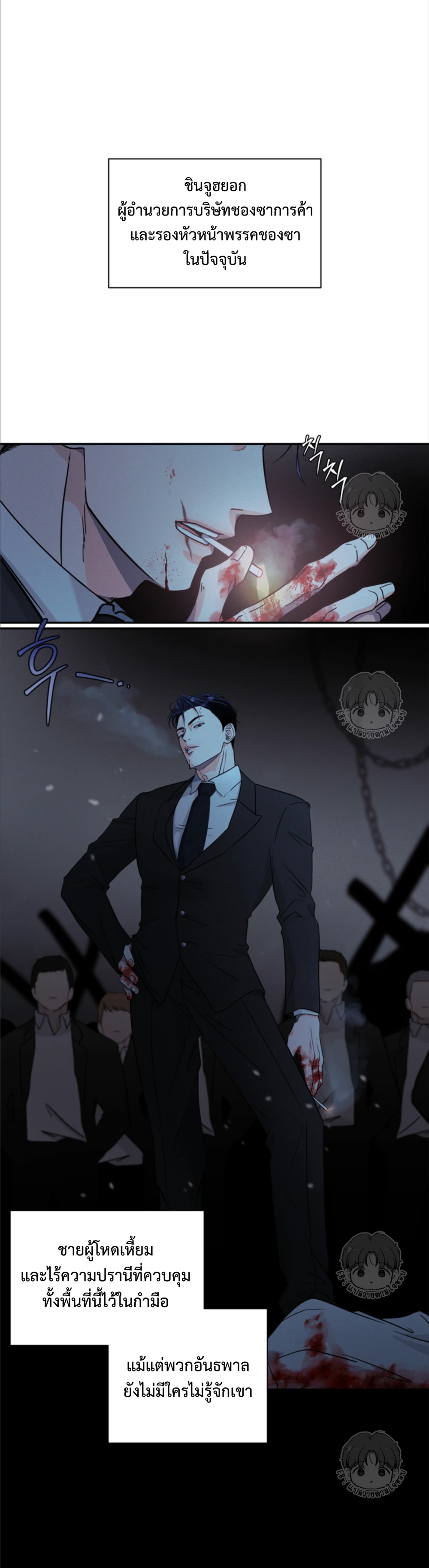 เจ้าหมาป่าผู้น่ารัก 1 (1)