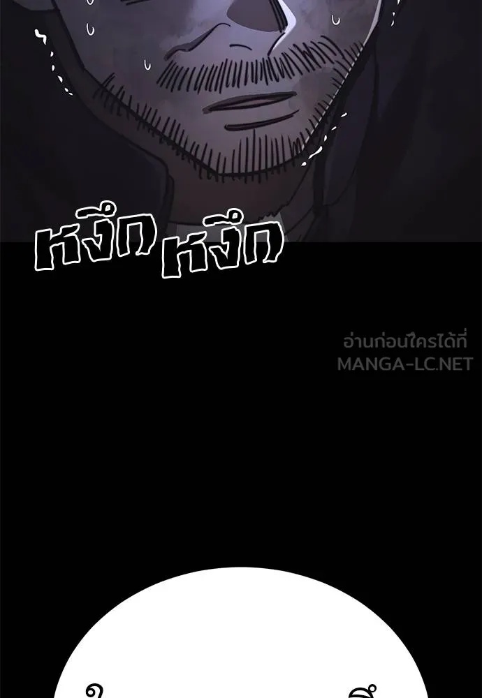 Reincarnation Path of The Underworld King 68 006