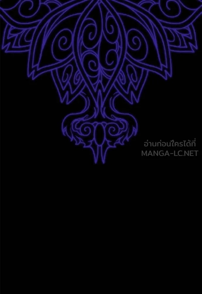 Reincarnation Path of The Underworld King 74 035
