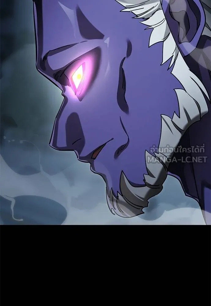 Reincarnation Path of The Underworld King 73 177
