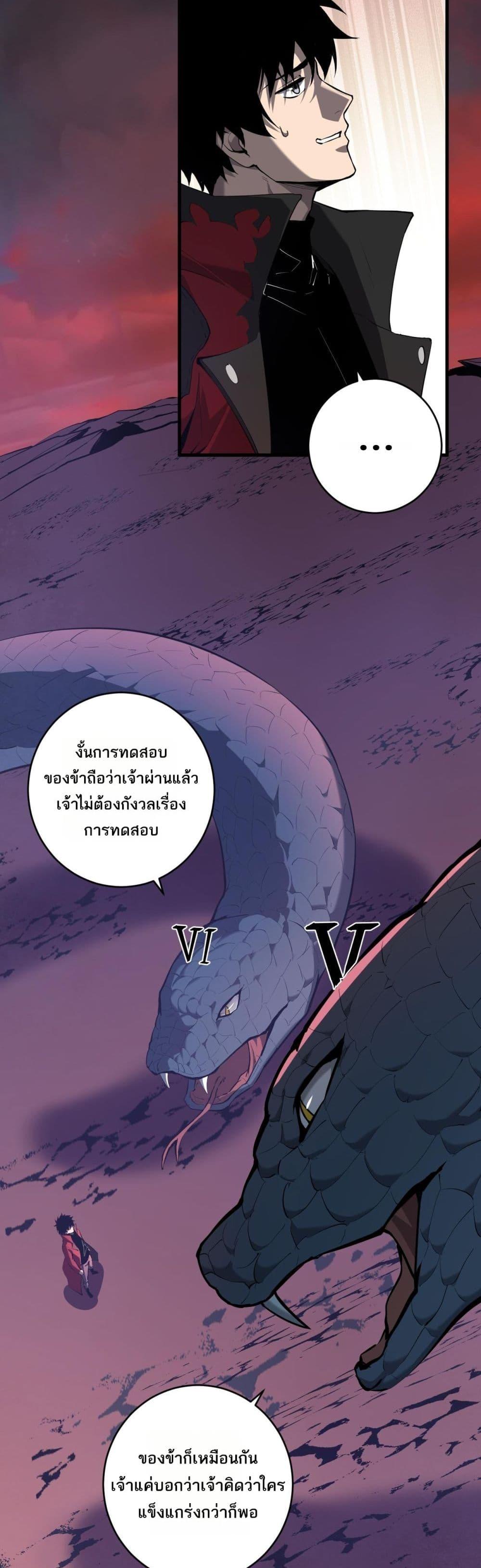 Doomsday for all 58 08