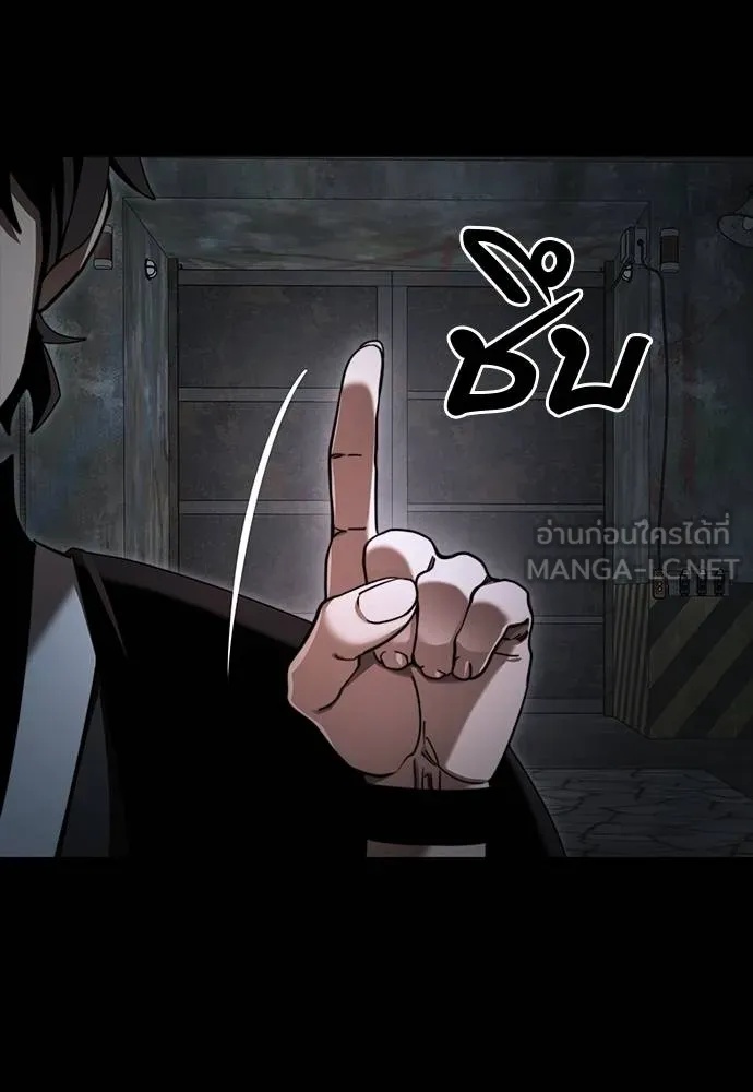 Reincarnation Path of The Underworld King 69 024