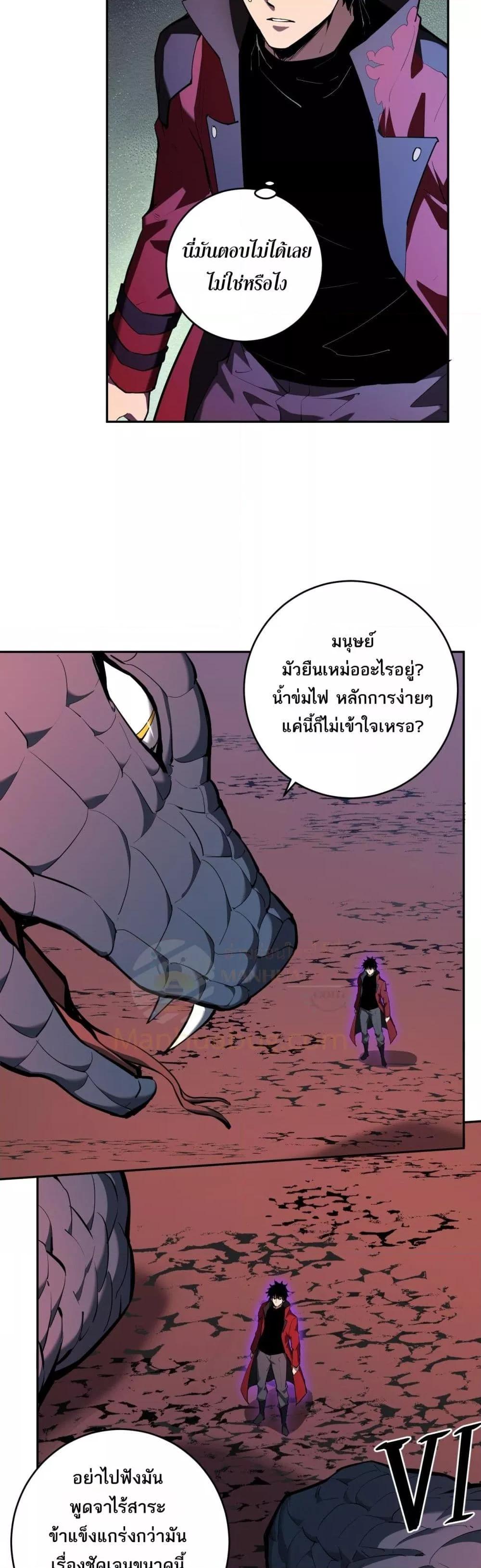 Doomsday for all 58 03