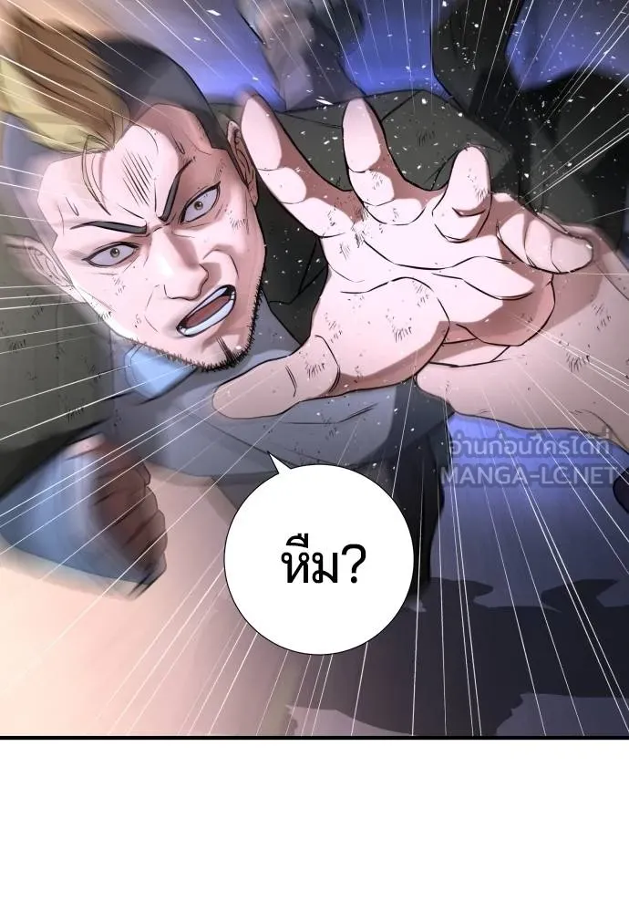 Gu Sera 17 161